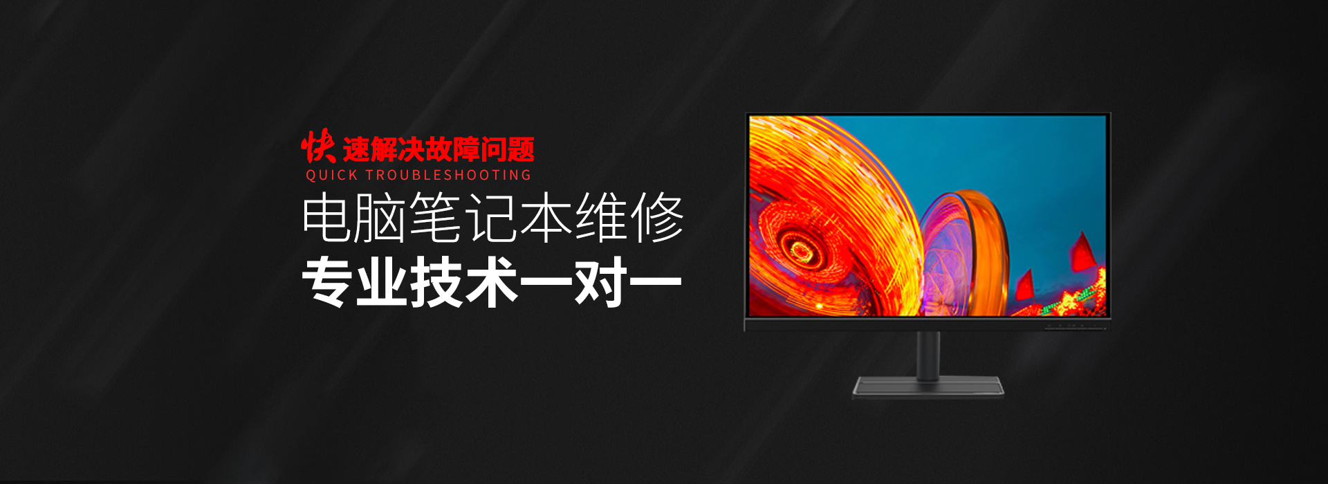 大理华硕维修服务