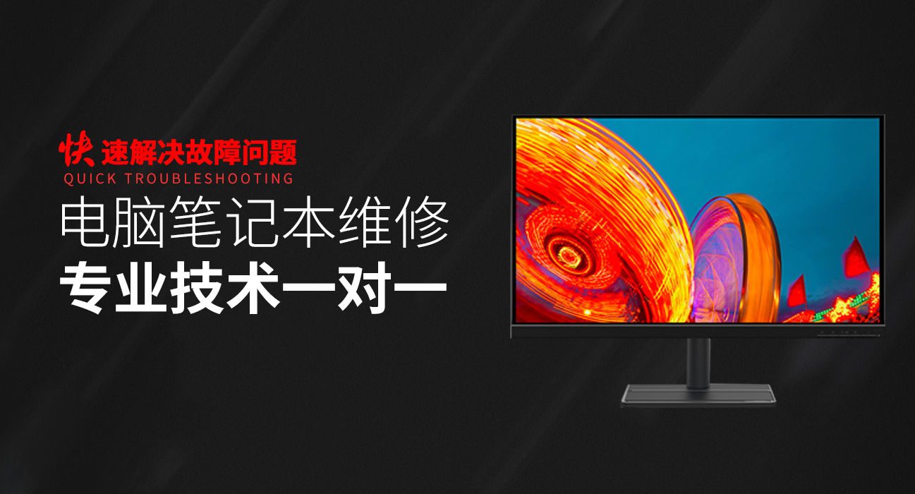 大理华硕维修服务